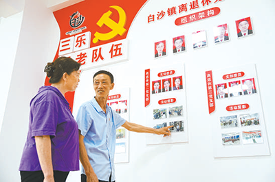六月二十一日,重庆市江津区白沙镇离退休党总支书记唐大学(右)和第一支部书记在活动室交流工作。 邓为中 摄