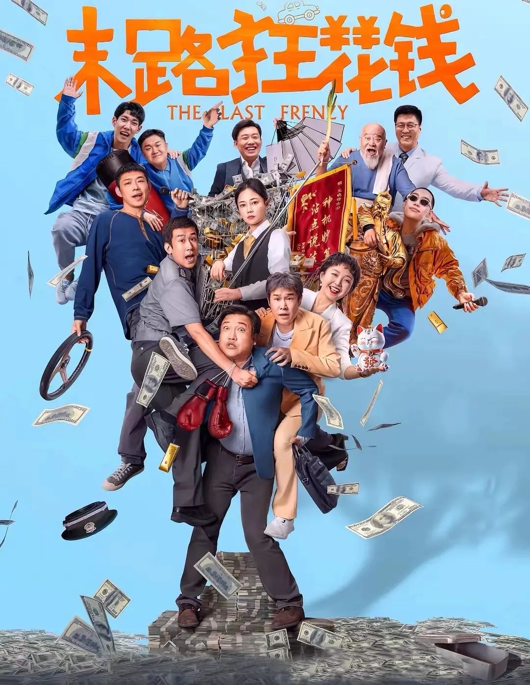 谈判专家电影免费观看正版 c0ed-8f3cf1bc118d79e690fec9f43d2ddd6e.jpg