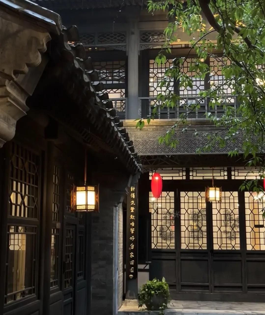 图片来源:小红书@四合院观察笔记