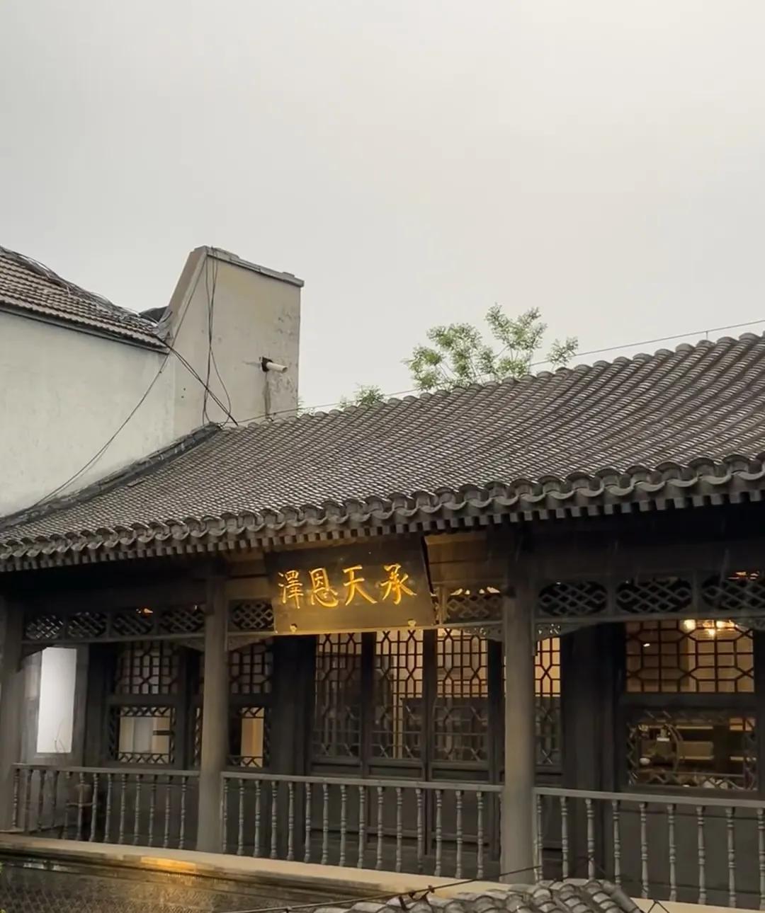 图片来源:小红书@四合院观察笔记