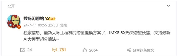 【本文结束】如需转载请务必注明出处:快科技责任编辑:振亭文章内容举报