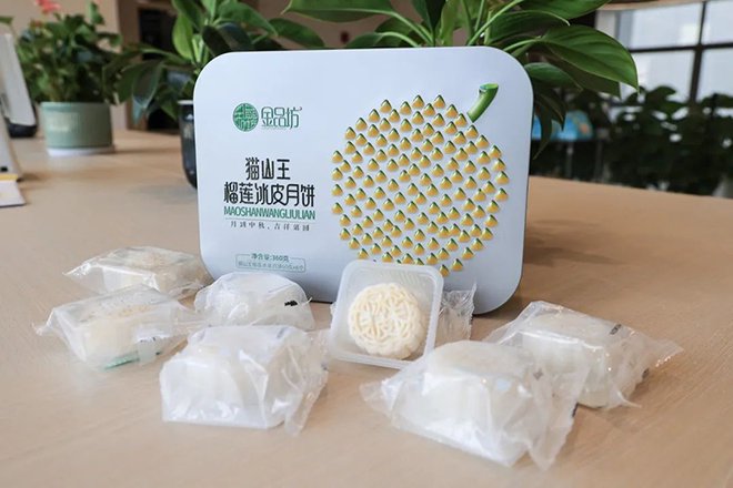 发布了4种不同口感的榴莲冰皮月饼。