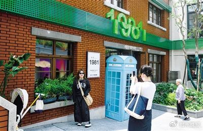 阜民里怀旧景点