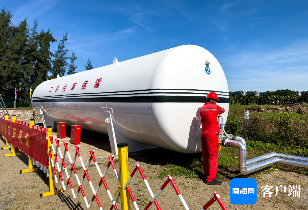海南省和中国石油首个咸水层CCS试注项目在南方油田福山探区金凤7x井场正式启动。记者 刘孙谋 摄
