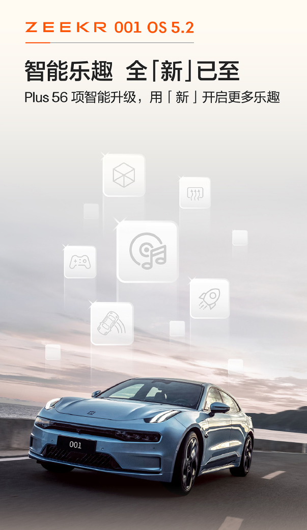 极氪新001智驾 47e3-264d20e95465f22b303c3bafe769ed7d.png