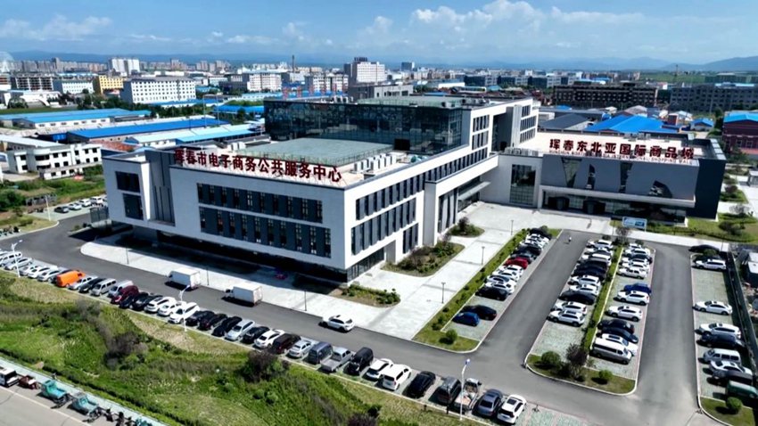 琿春東北亞跨境電商產業園。人民網記者 李成偉攝
