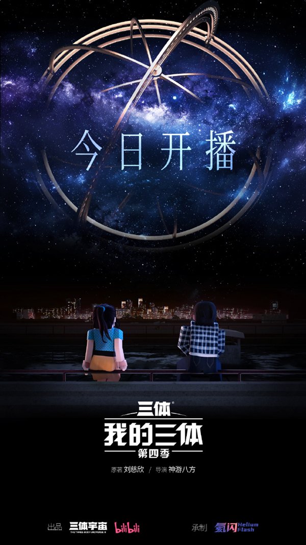 挑战不可能第一季全集目录 e796-4def1be29a6d0662649d871b674ad2d7.jpg