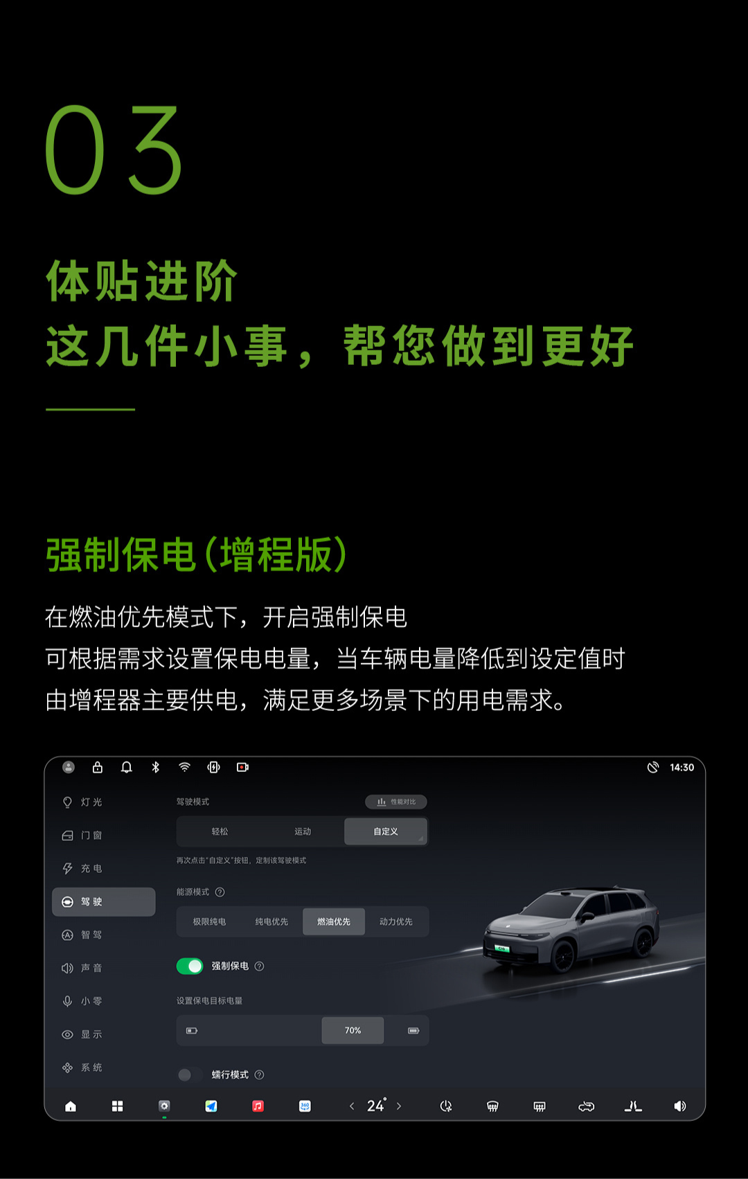 极氪001新版是增程还是纯电 0091-7c60f79b16ca45f9271b100716ad306f.png