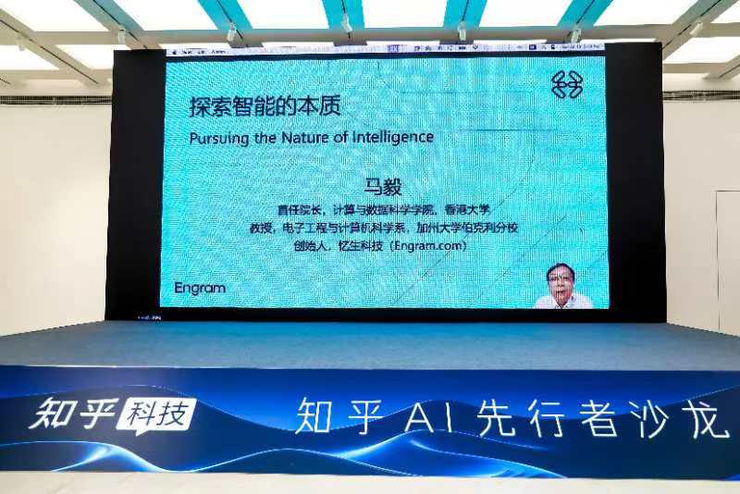 知乎ai先行者沙龙 深圳站 探航大模型应用新风口