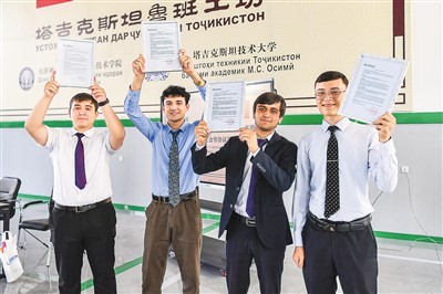 在塔吉克史丹首都杜尚別,魯班工坊赴華留學生展示錄取通知書。新華社記者 曹陽攝