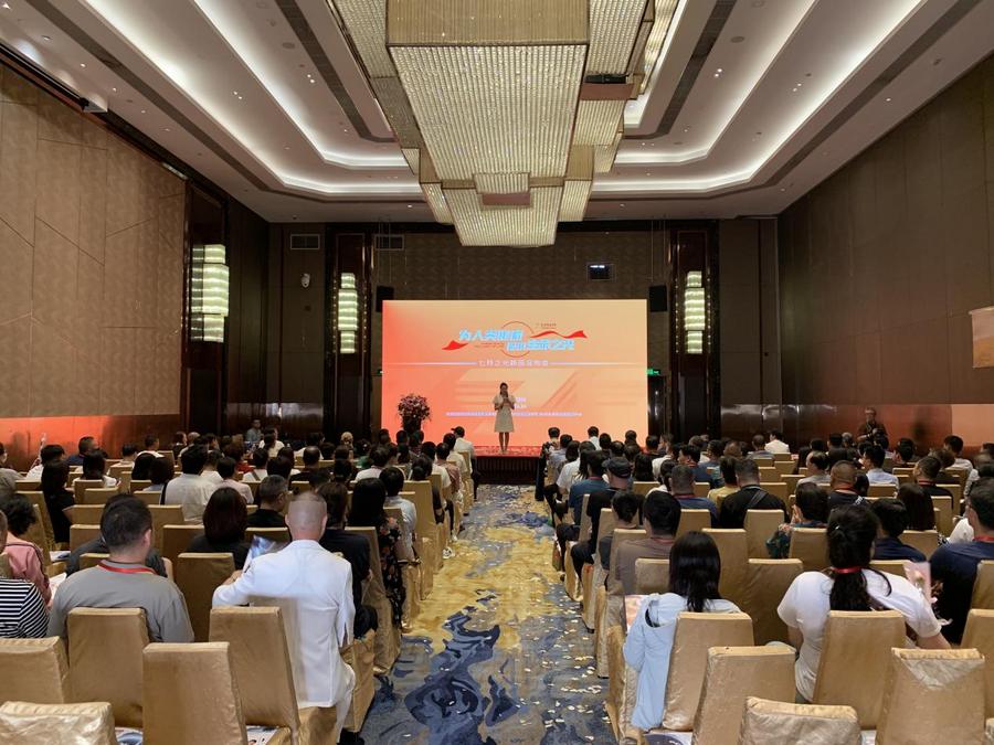 七月之光新品发布会(郑州站)盛大举行_手机新浪网