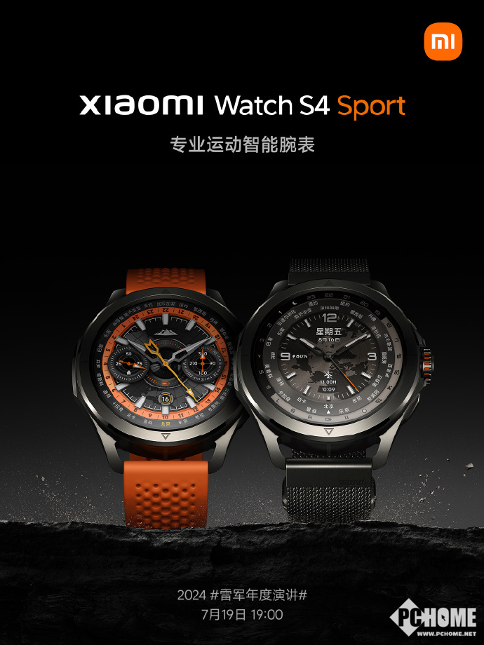 СWatch S4 SportˣѽӳӦԻⳡ
