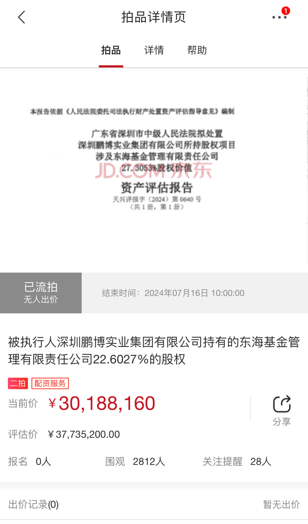a95f-b7e070f9579ba35fd95bc07f7f3553fc.jpg