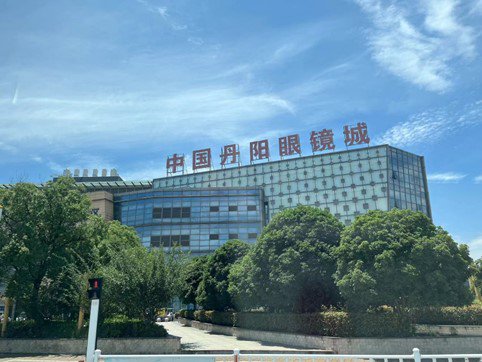 緊鄰丹陽火車站的中國丹陽眼鏡城。人民網記者 李楠樺攝