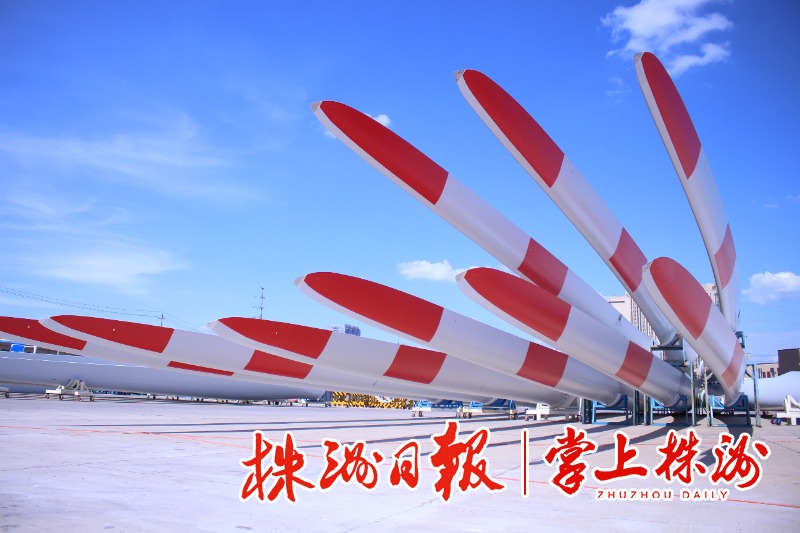 ▲中車時代新材風電葉片堆場。受訪企業供圖