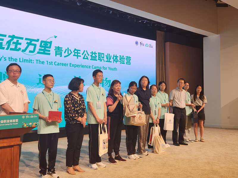 图为各合作单位代表为学生团队送上颇具意义的文创伴手礼。中青报·中青网记者王烨捷/摄