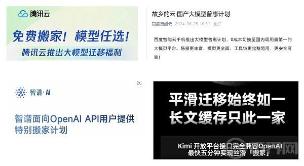 openai禁止中国企业使用api 微软azure openai会是下一个合规选择 曼昆普法