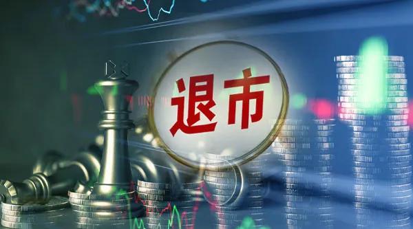 来源:证券时报