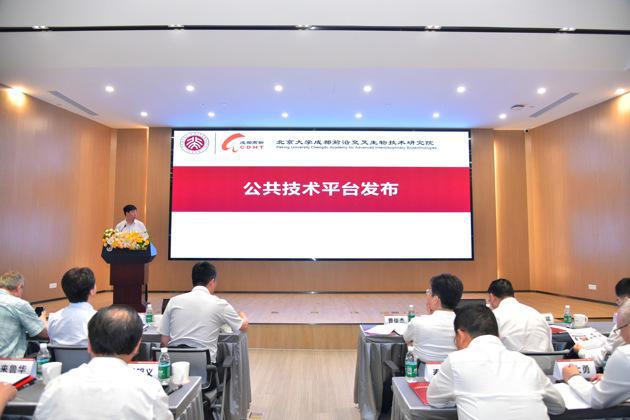 活动现场 图片来源:成都高新区提供