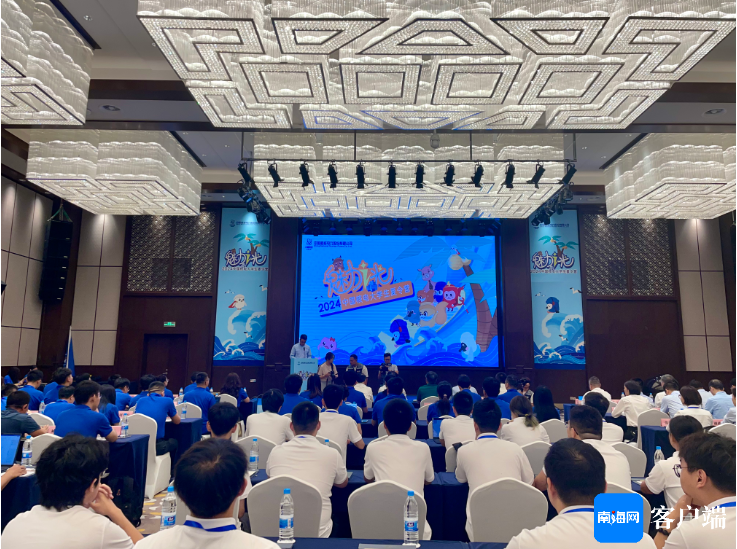 开营仪式现场。记者 程小丹 摄
