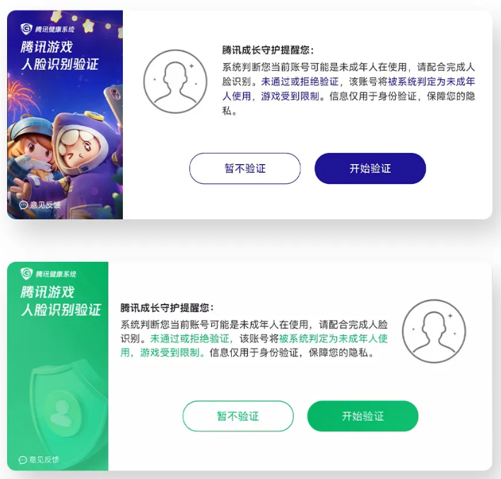 微信头像图片大全2024年最新版 7c0d-14df2cb5c680ba8041dea23d8b6703a0.png