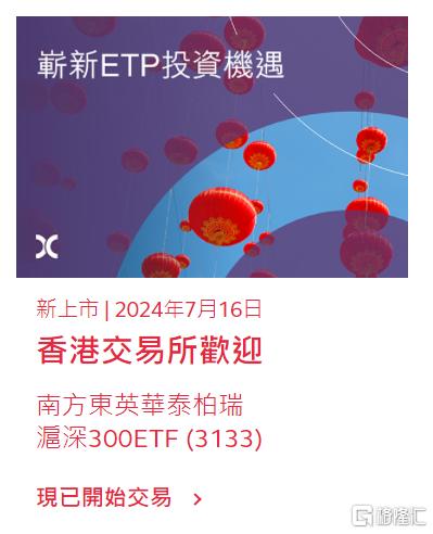 国内怎么买沙特etf b1aa-2f81de927a4d3ad22b1ae8202e4ccab3.jpg