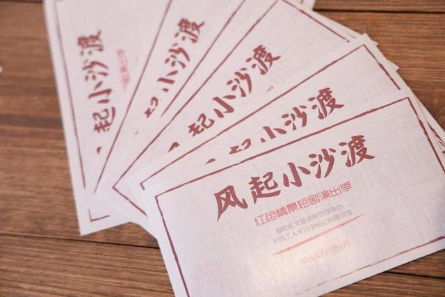 员工领导情景短剧表演,员工领导情景短剧表演视频