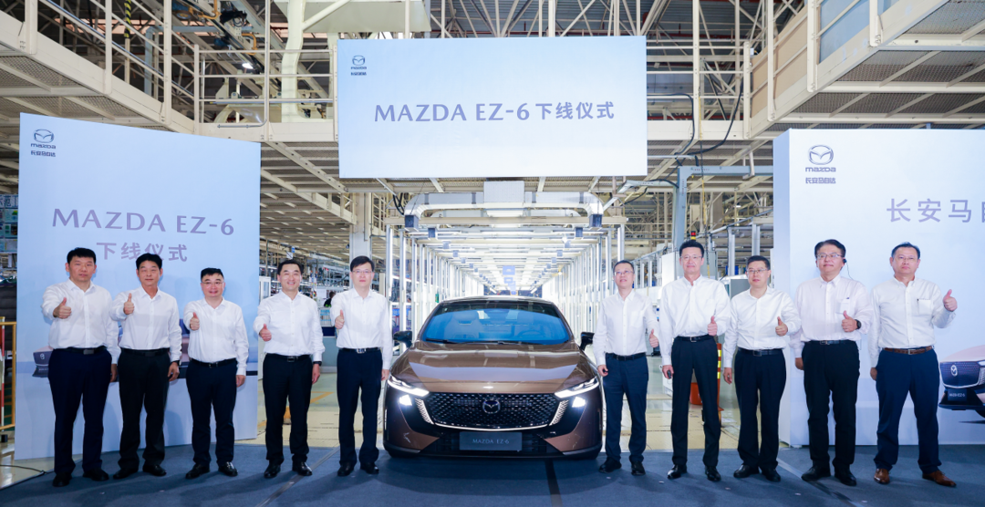 让电动车回归“以人为本” 长安马自达MAZDA EZ-6下线