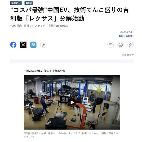 极氪007官方旗舰店 46f5-aca0d1669f47f0d98e665730e327df01.jpg