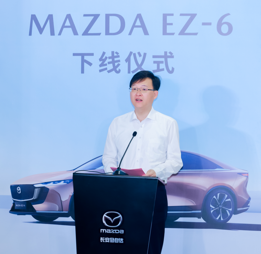 让电动车回归“以人为本” 长安马自达MAZDA EZ-6下线