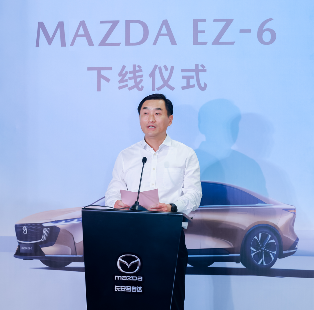 让电动车回归“以人为本” 长安马自达MAZDA EZ-6下线