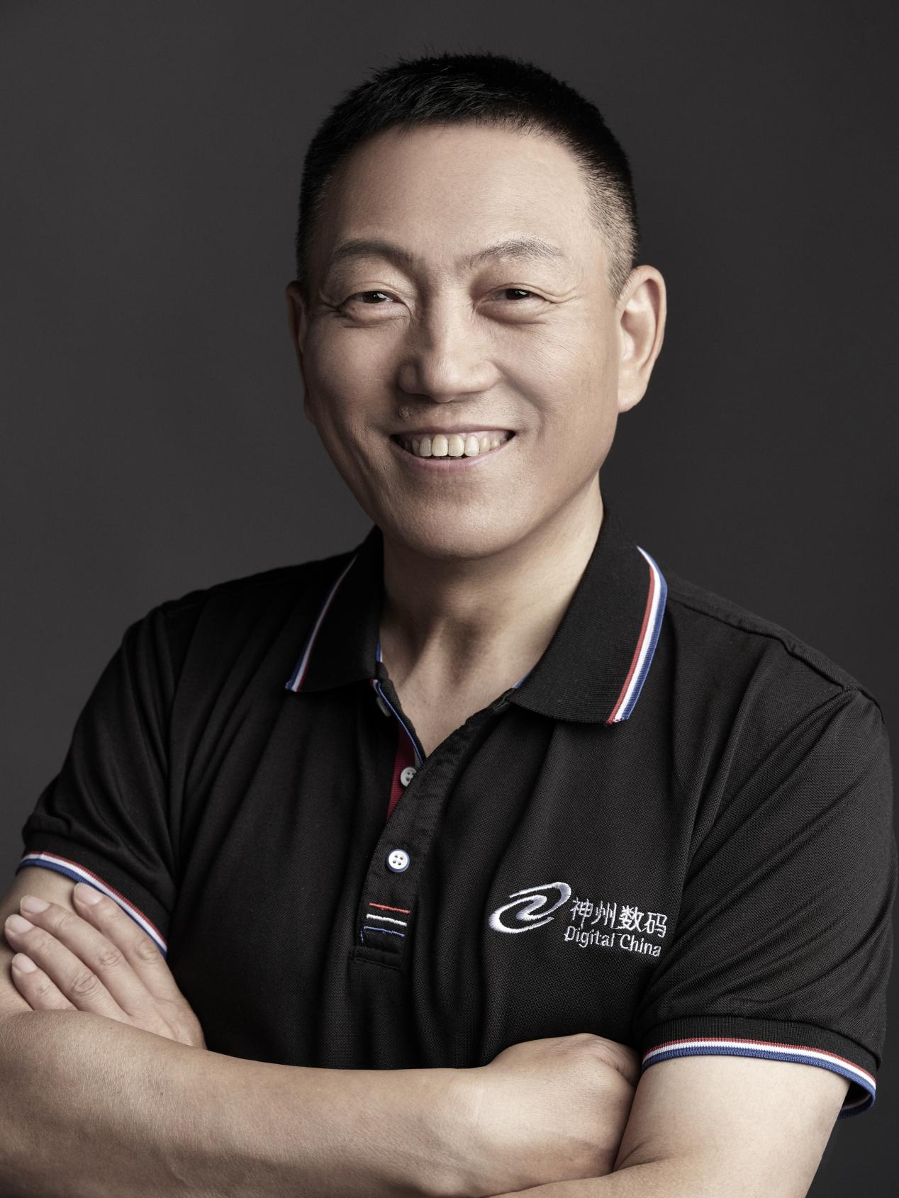 (神州数码集团股份有限公司董事长郭为 受访者供图)