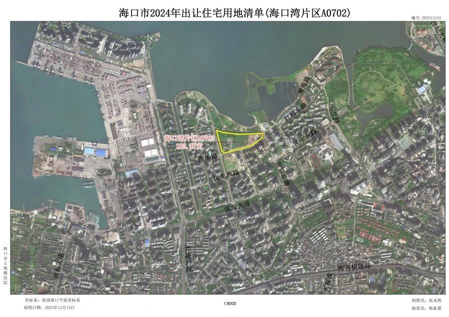 A0702地块被列入今年出让住宅用地清单。