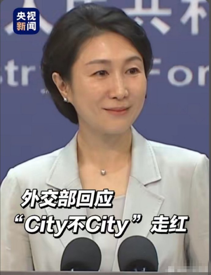 来源:央视新闻