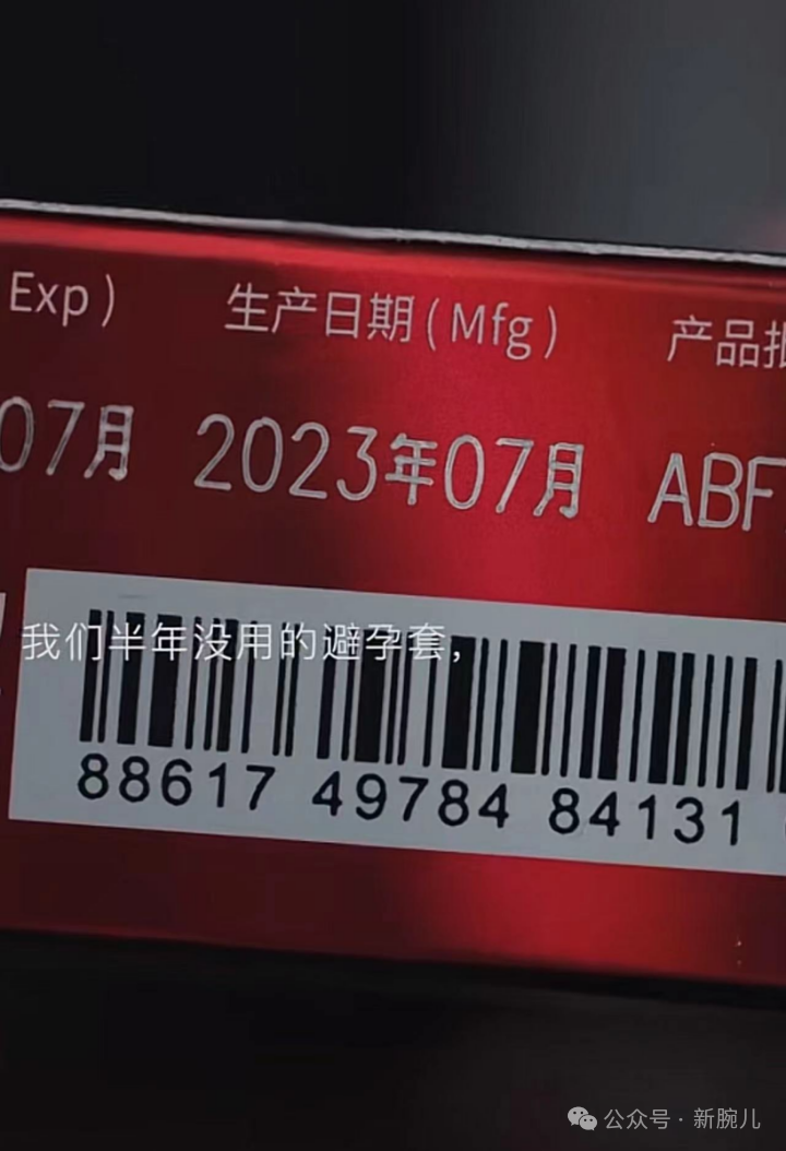 悬疑短剧胶水,胶水电影