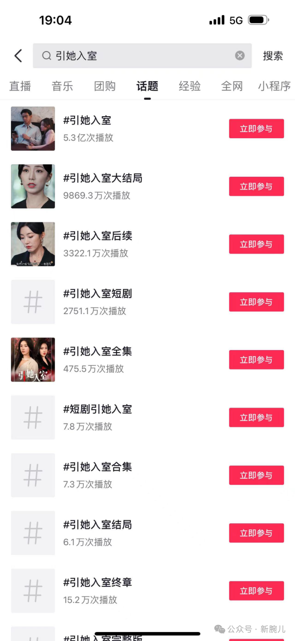 悬疑短剧突围在线观看,悬疑短剧突围在线观看全集