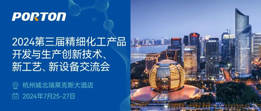 扬州化工生产app开发（江苏扬州化工厂有几家）