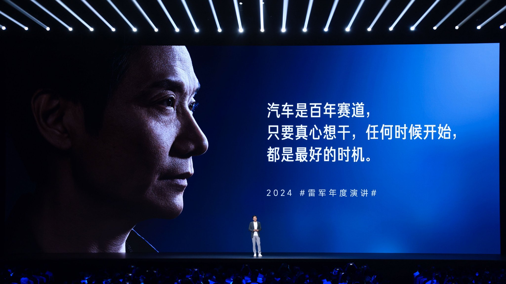雷军宣布小米汽车定制服务 ed96-bce9d801ebae65d28ddb079d903c2663.jpg
