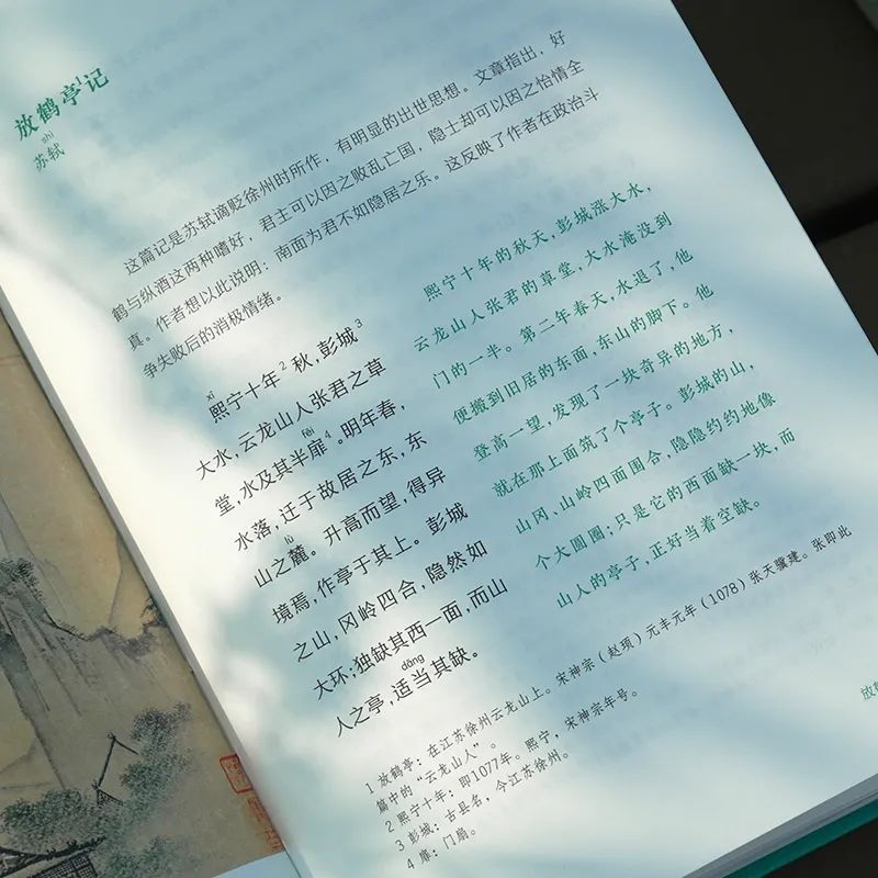 妙手偶得的翻译 4b3c-41e666807bf50db599c35b7634d5c601.jpg