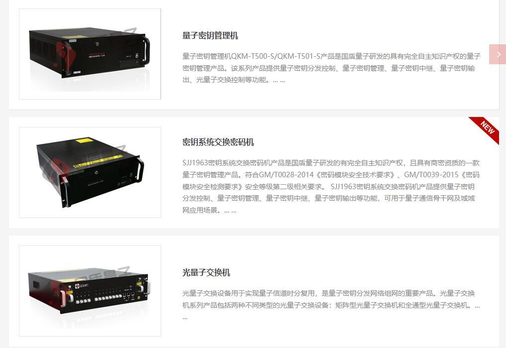 图片来源:网页截图