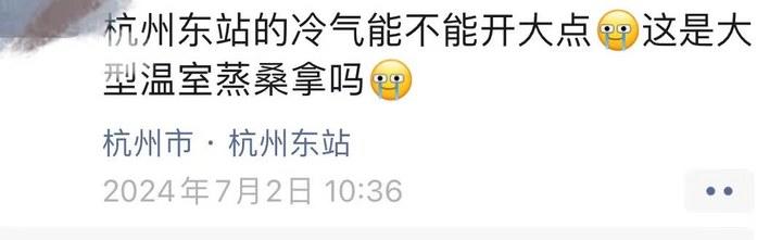 (来自记者朋友圈的吐槽声音)