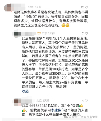 政法类小短剧剧本,政法类小短剧剧本大全