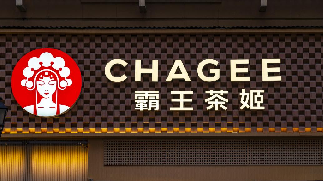 視覺中國 圖