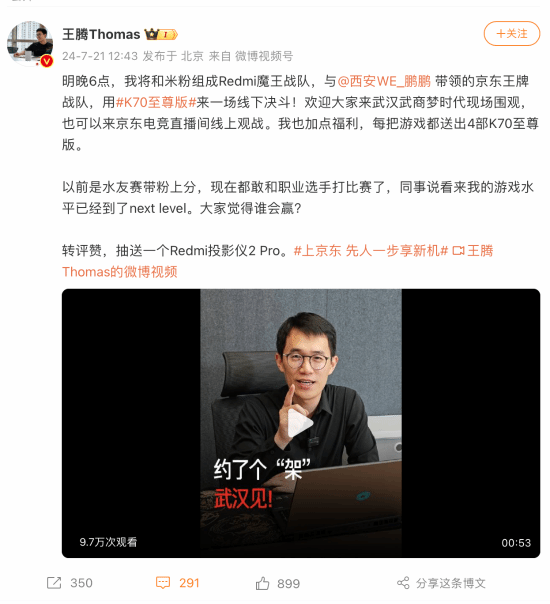 小米市场部副总经理 73d4-01ac6de31631444fbd05ba8a2347ed87.png