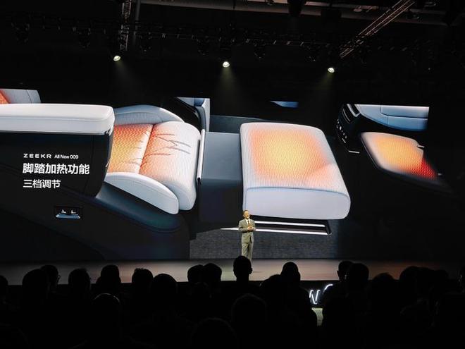 极氪009发布会价格 14d4-9155014cf4223942017e2504ea6e3d48.jpg