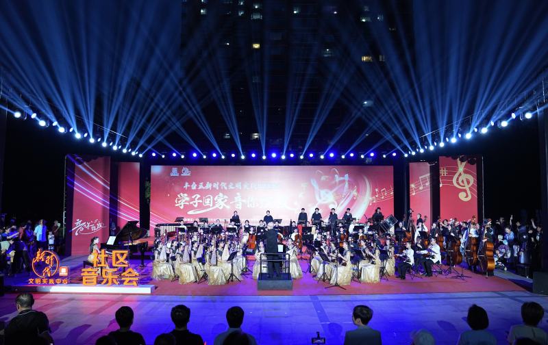北京丰台怡海花园社区音乐会活动现场。 丰台区供图