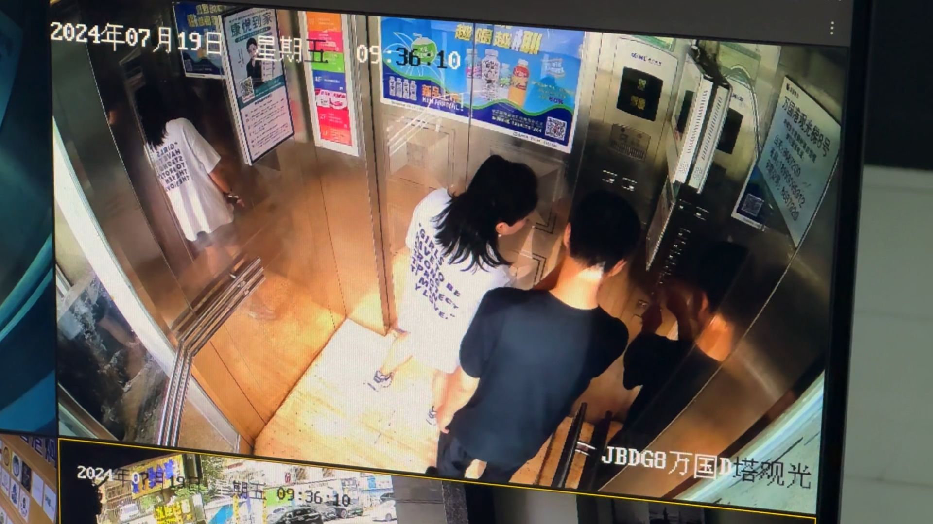 演练人员被困电梯。