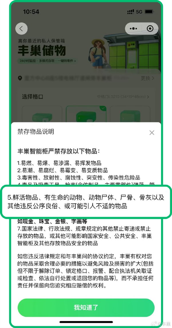 【本文结束】如需转载请务必注明出处:快科技责任编辑:落木文章内容举报