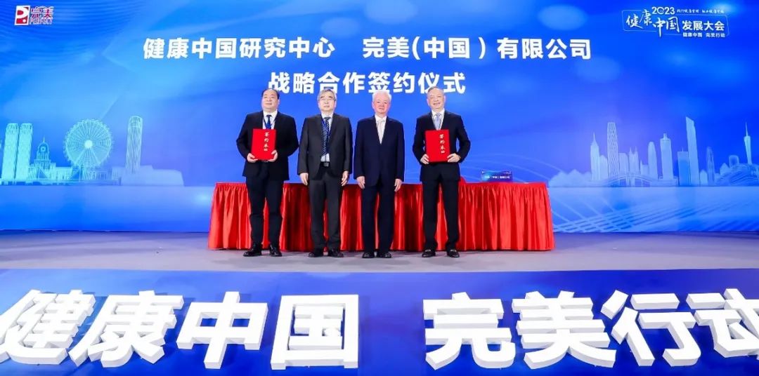 健康中国战略 c78c-9abc8761dd0739a8ba71d3d4b16ad7c1.jpg