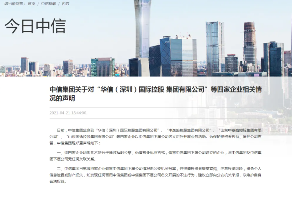 大家保险公司前身是哪家公司 c56c-252d32c0f841a91616f7e2750a1c5411.png